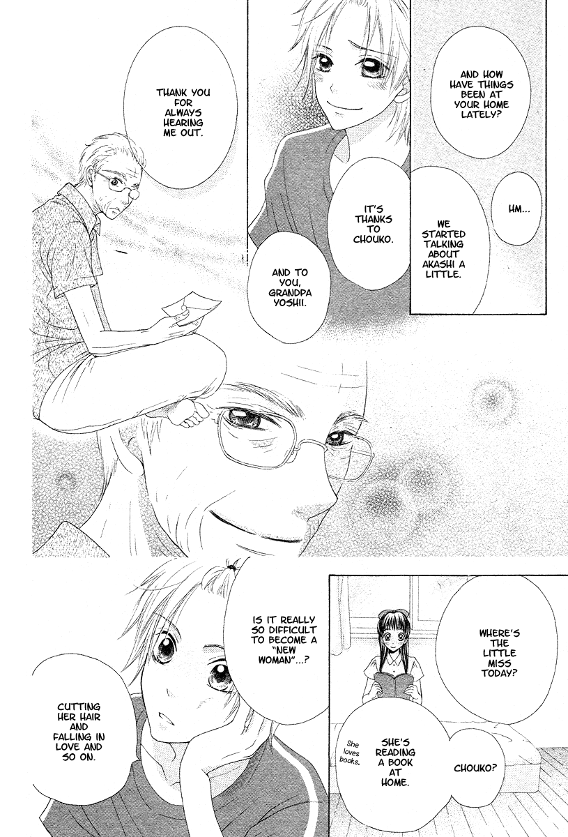 Ao to Umibe no Nostalgia Oneshot 第47页