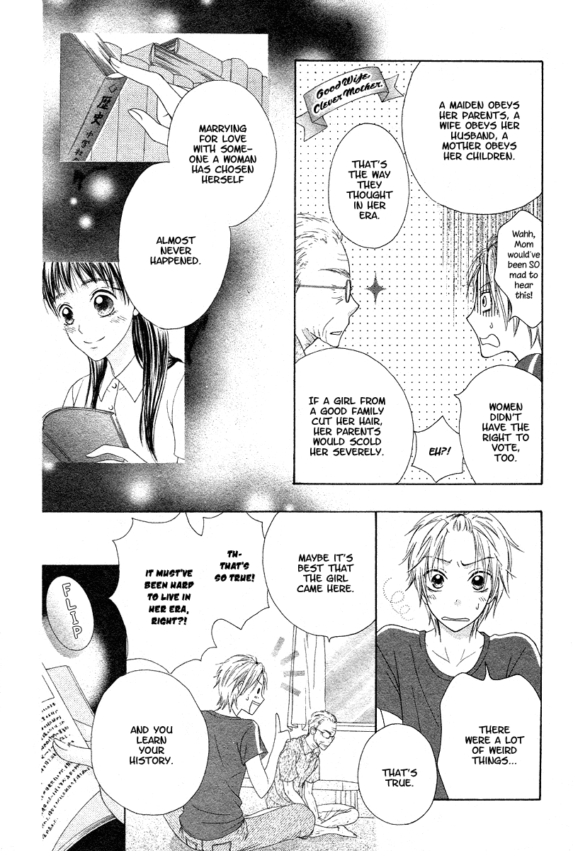 Ao to Umibe no Nostalgia Oneshot 第48页