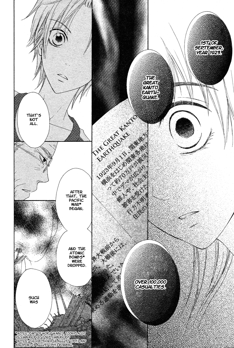 Ao to Umibe no Nostalgia Oneshot 第49页