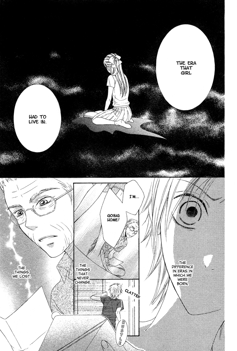 Ao to Umibe no Nostalgia Oneshot 第50页