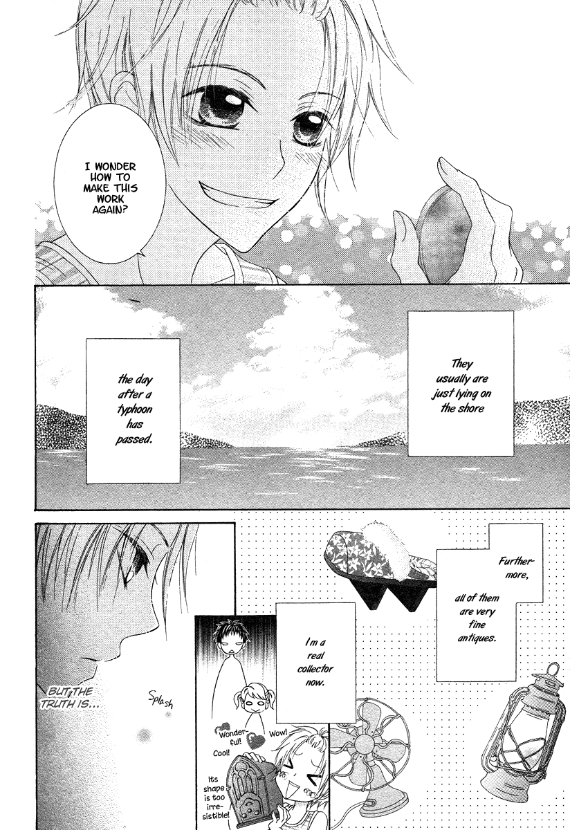 Ao to Umibe no Nostalgia 第6页