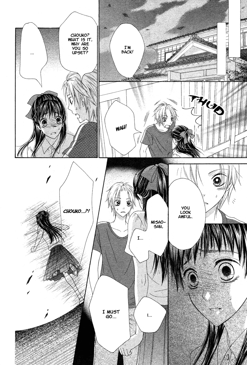 Ao to Umibe no Nostalgia Oneshot 第51页
