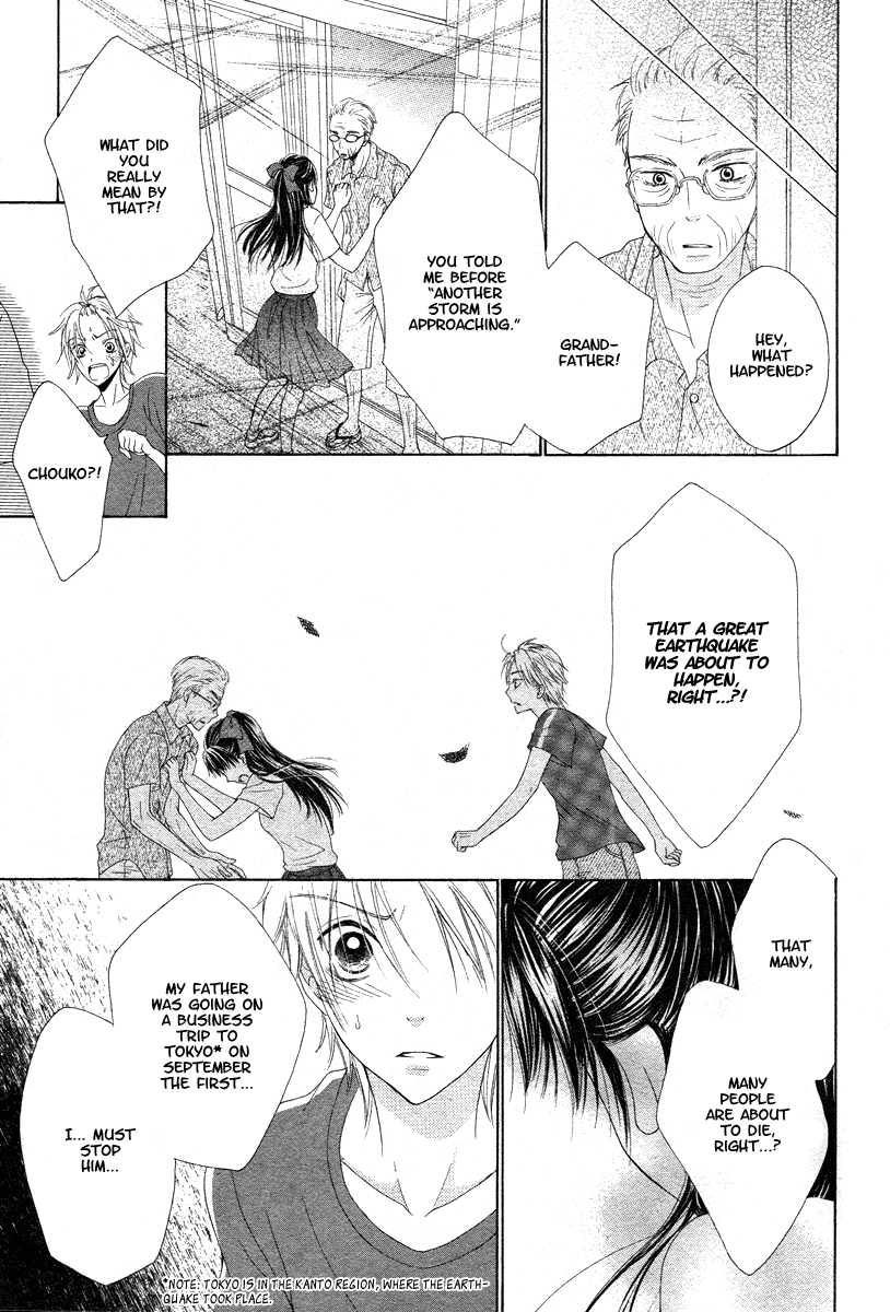 Ao to Umibe no Nostalgia Oneshot 第52页