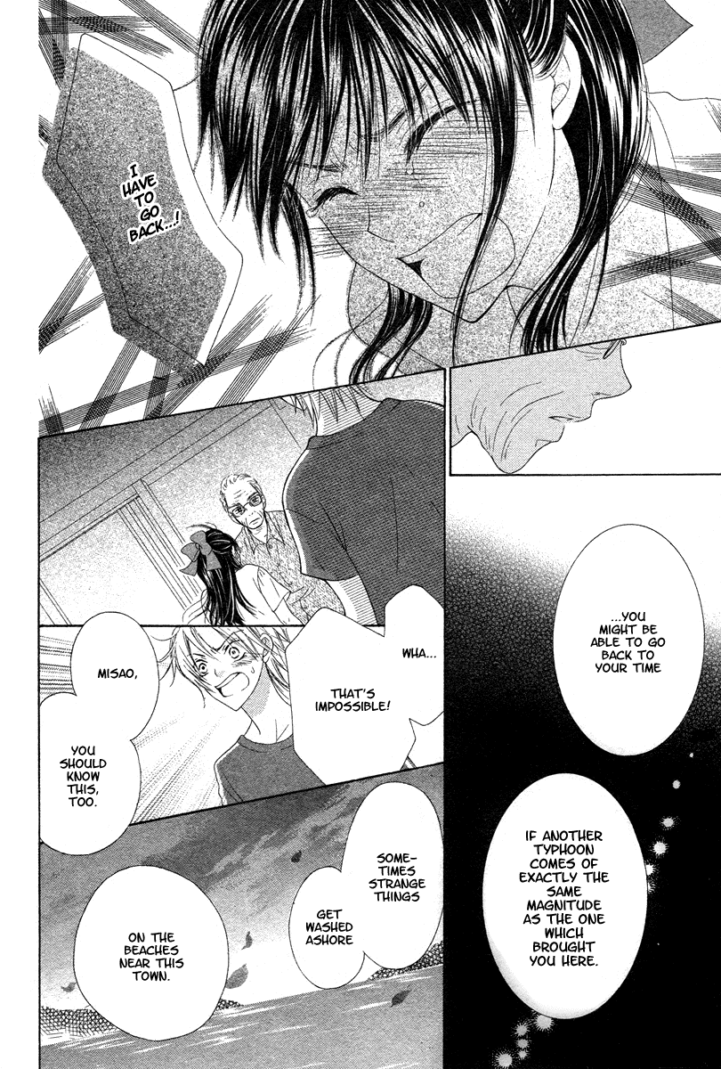 Ao to Umibe no Nostalgia Oneshot 第53页