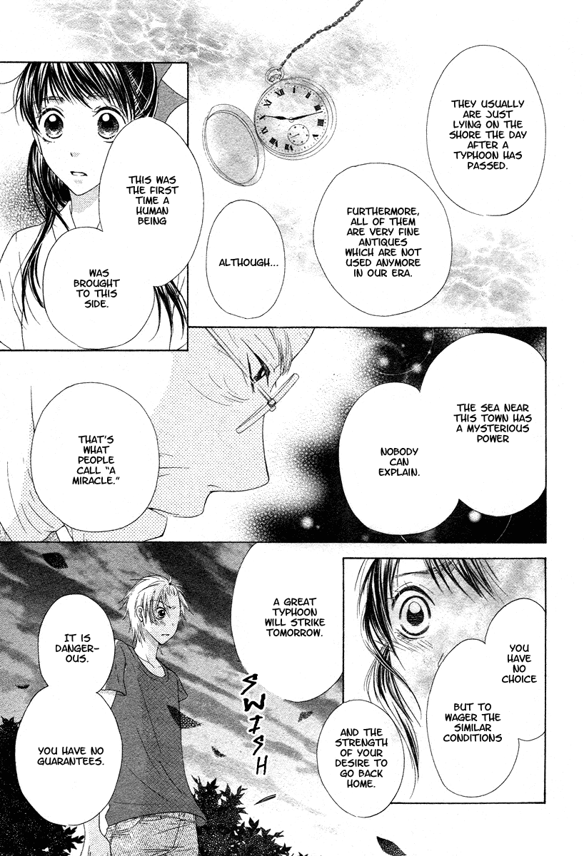 Ao to Umibe no Nostalgia Oneshot 第54页