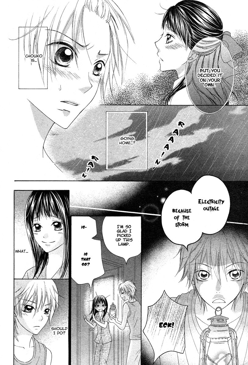 Ao to Umibe no Nostalgia Oneshot 第55页