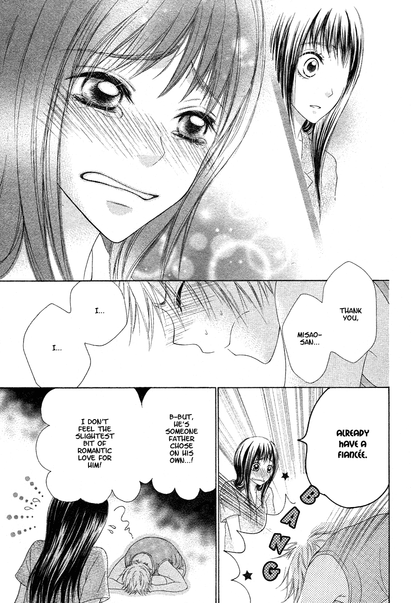 Ao to Umibe no Nostalgia Oneshot 第58页
