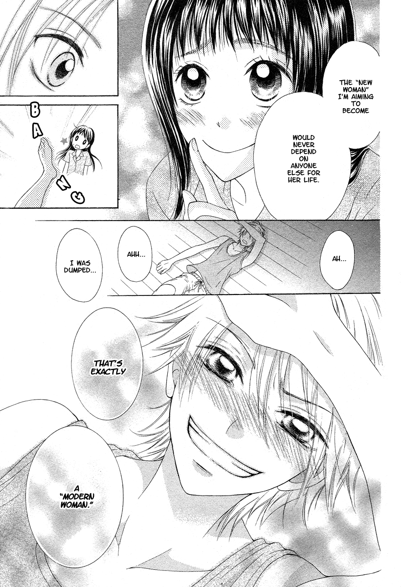 Ao to Umibe no Nostalgia Oneshot 第60页