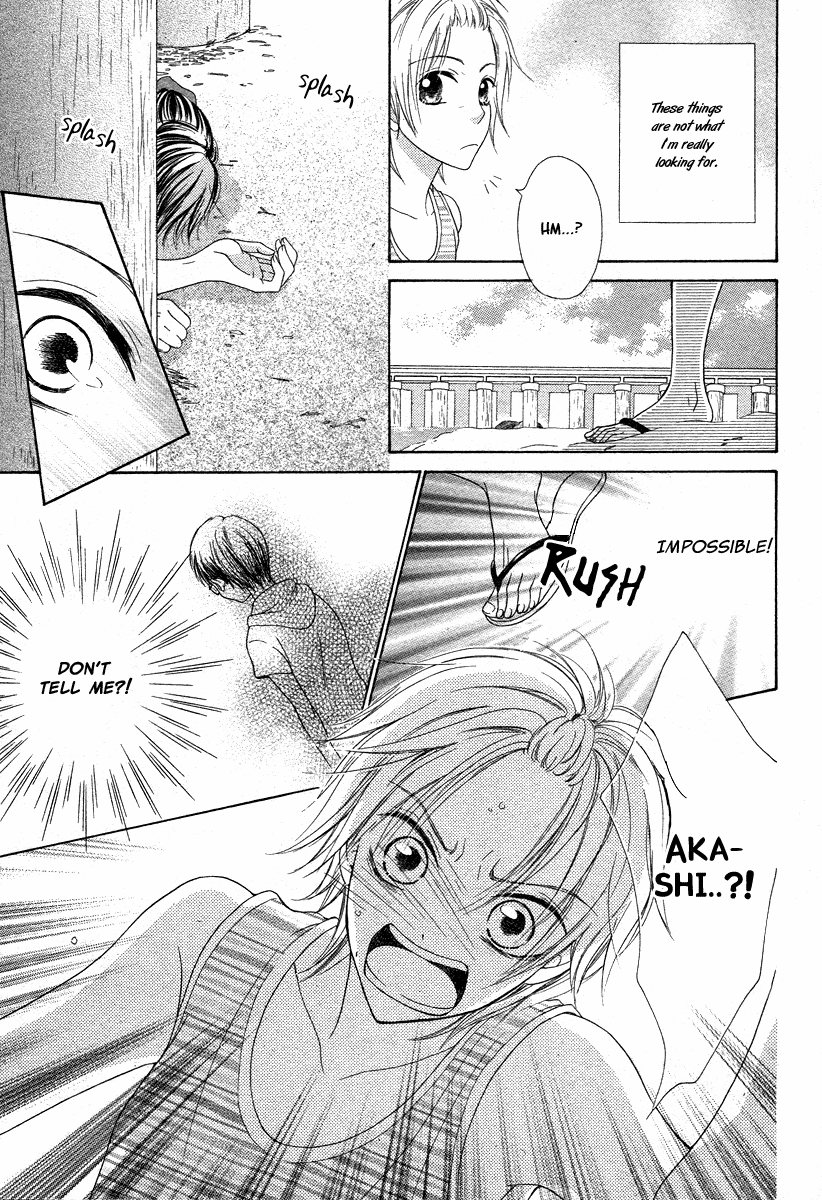 Ao to Umibe no Nostalgia 第7页
