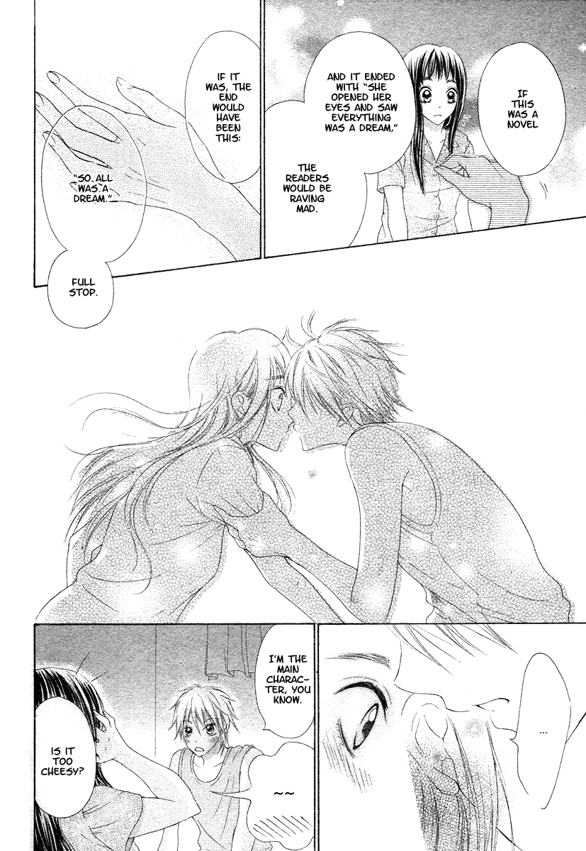 Ao to Umibe no Nostalgia Oneshot 第61页