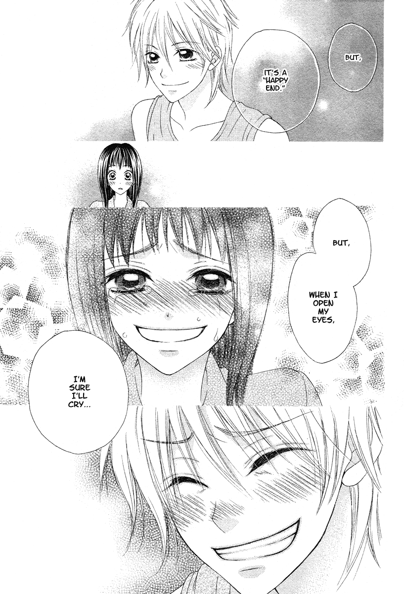 Ao to Umibe no Nostalgia Oneshot 第62页