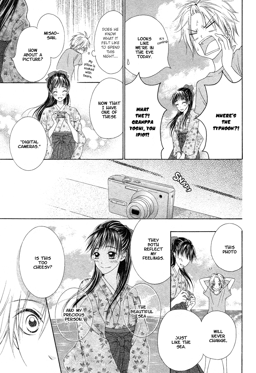 Ao to Umibe no Nostalgia Oneshot 第64页