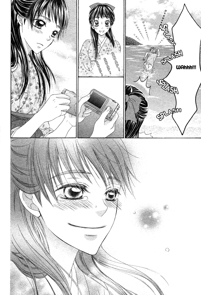 Ao to Umibe no Nostalgia Oneshot 第65页