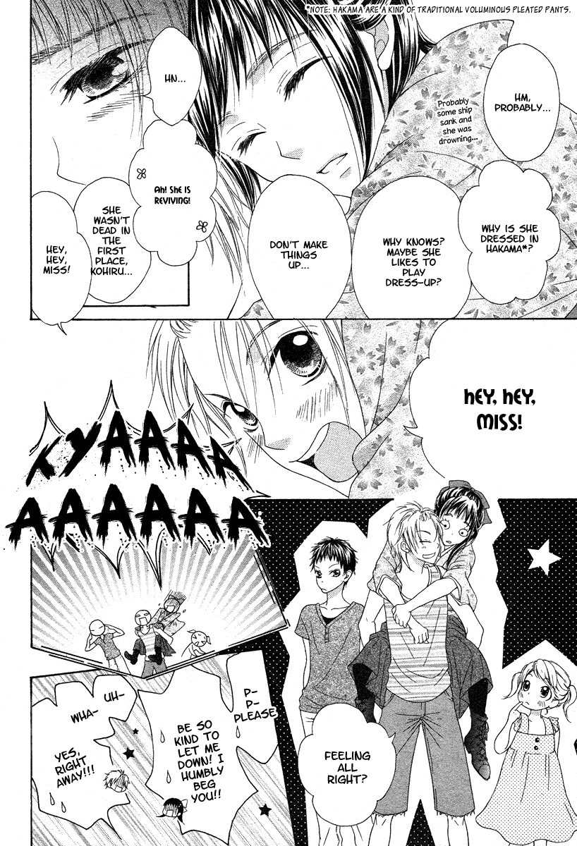 Ao to Umibe no Nostalgia Oneshot 第9页