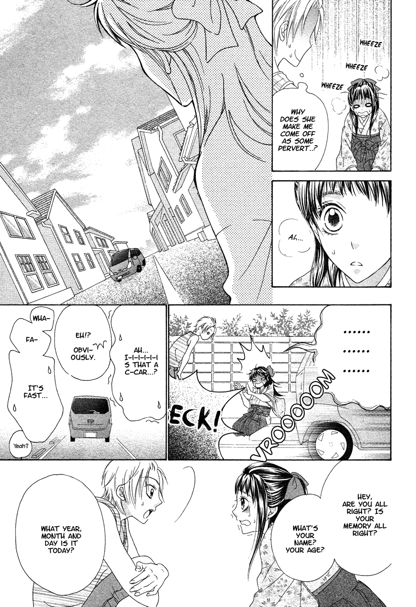 Ao to Umibe no Nostalgia Oneshot 第10页