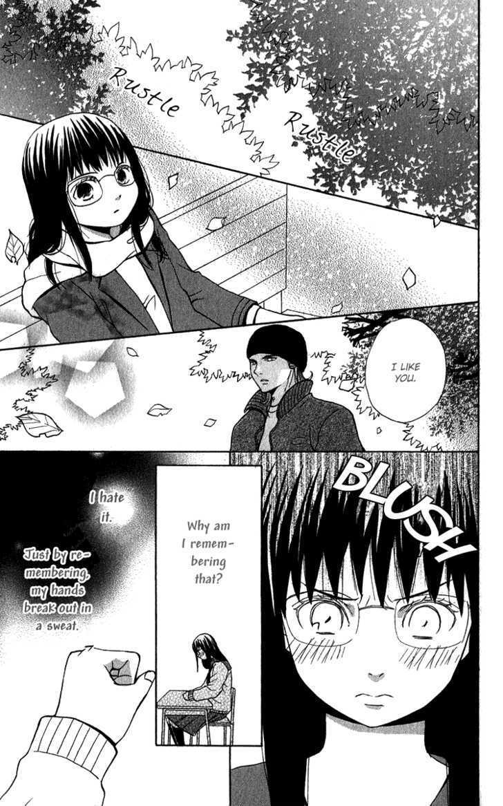 Koi Tsukiyo no Himegoto Vol. 1 Ch. 4.5 第12页