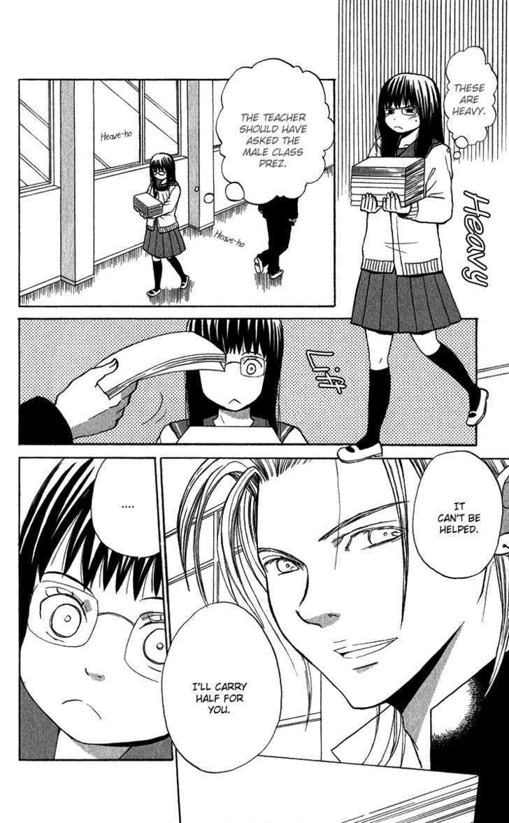 Koi Tsukiyo no Himegoto Vol. 1 Ch. 4.5 第13页