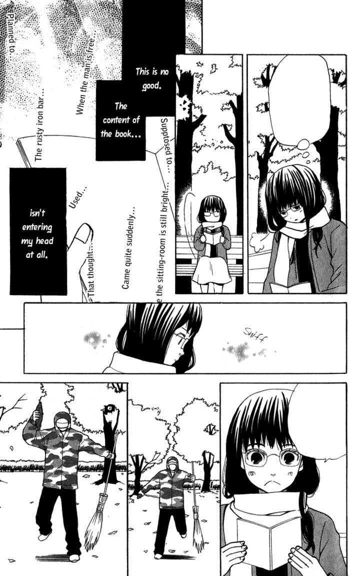 Koi Tsukiyo no Himegoto Vol. 1 Ch. 4.5 第18页