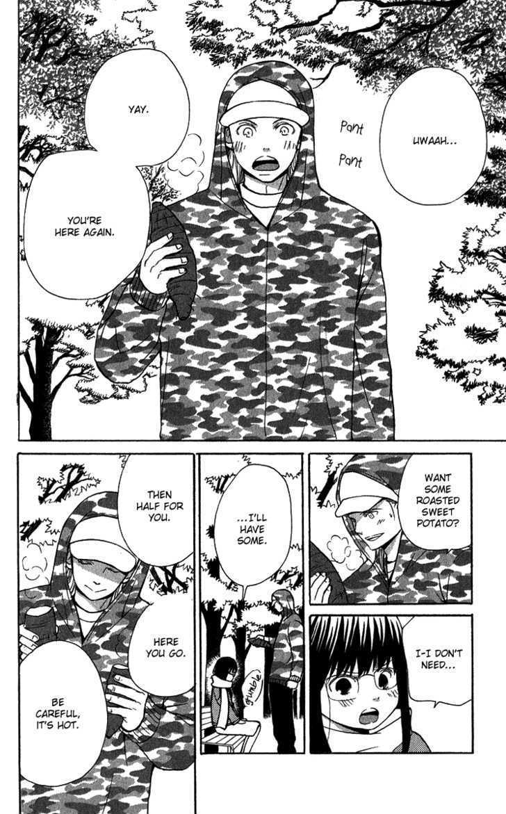 Koi Tsukiyo no Himegoto Vol. 1 Ch. 4.5 第19页