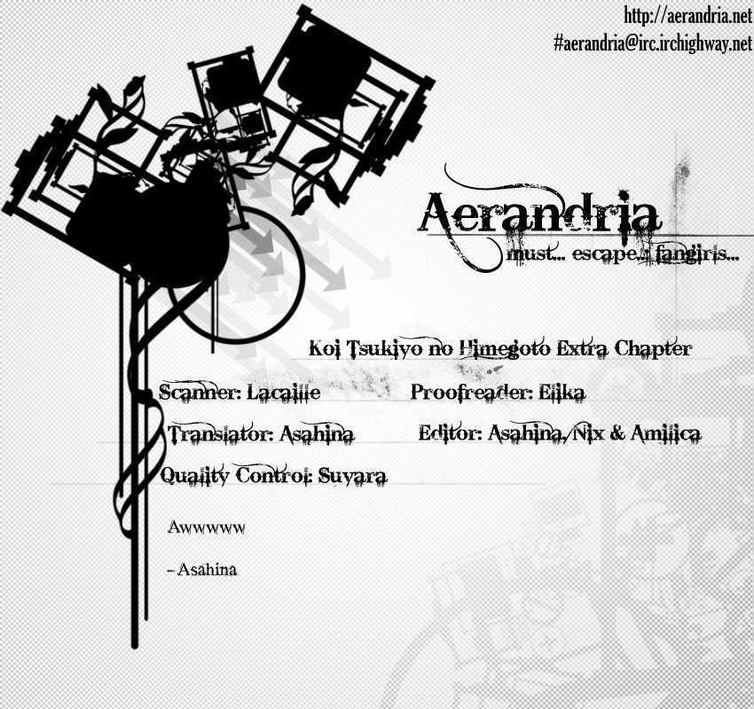 Koi Tsukiyo no Himegoto Vol. 1 Ch. 4.5 第3页