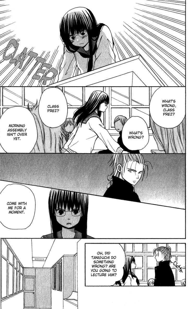 Koi Tsukiyo no Himegoto Vol. 1 Ch. 4.5 第26页