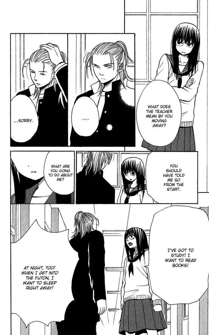 Koi Tsukiyo no Himegoto Vol. 1 Ch. 4.5 第27页