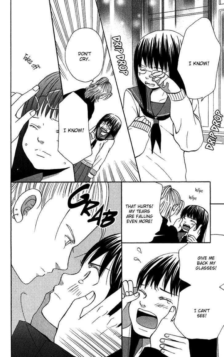 Koi Tsukiyo no Himegoto Vol. 1 Ch. 4.5 第29页