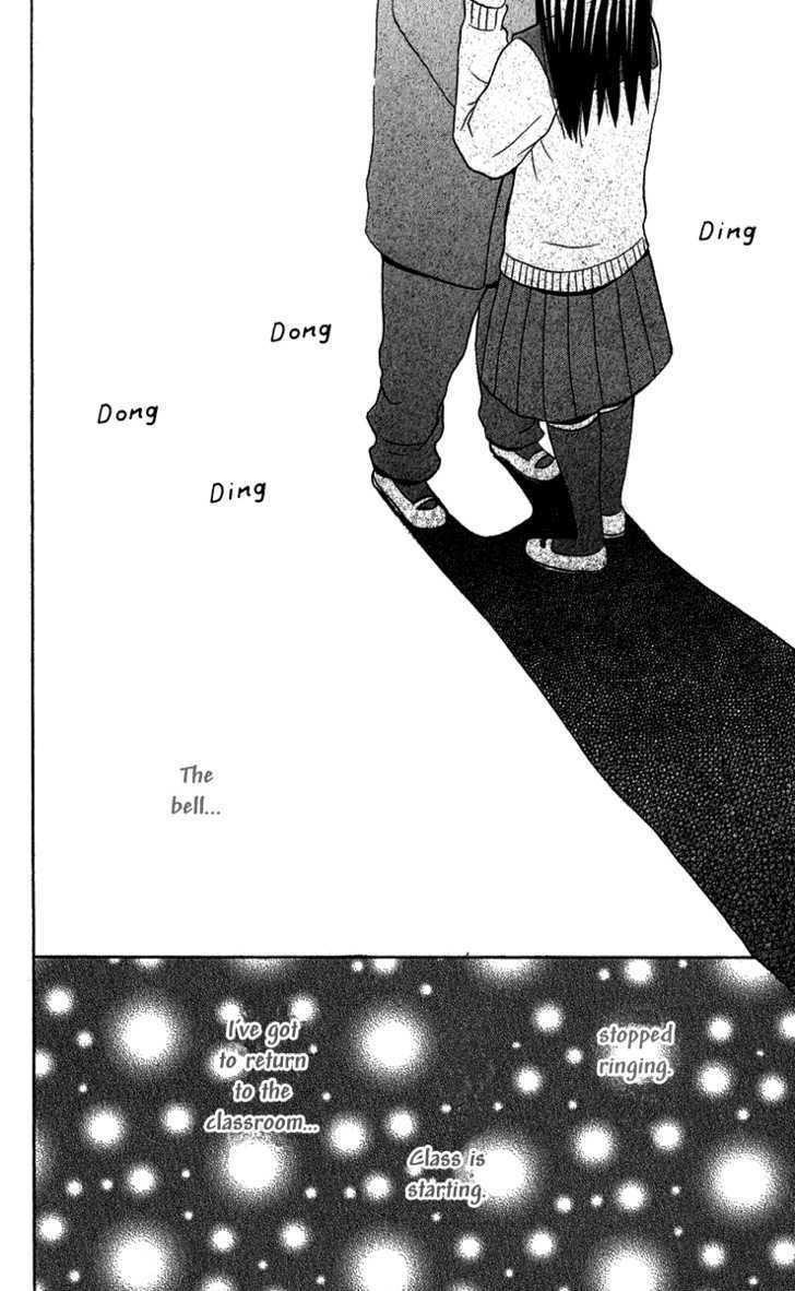 Koi Tsukiyo no Himegoto Vol. 1 Ch. 4.5 第31页
