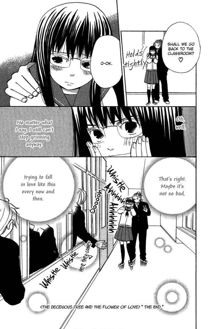 Koi Tsukiyo no Himegoto Vol. 1 Ch. 4.5 第34页