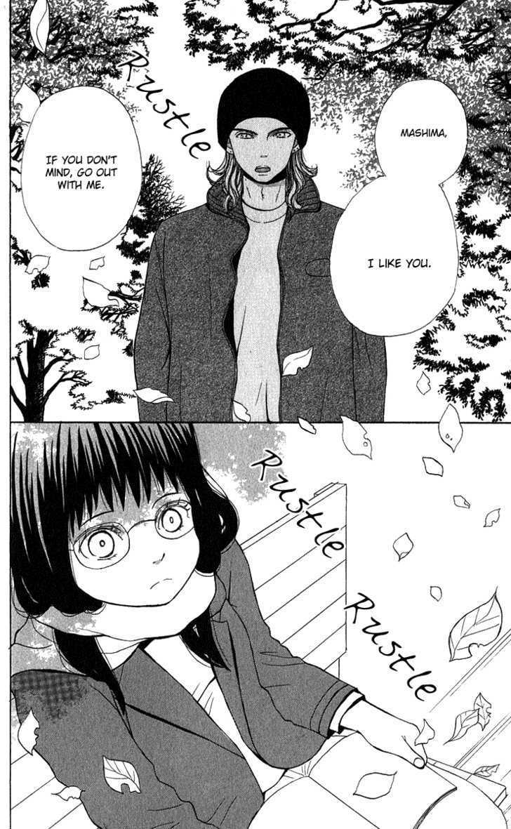 Koi Tsukiyo no Himegoto Vol. 1 Ch. 4.5 第5页