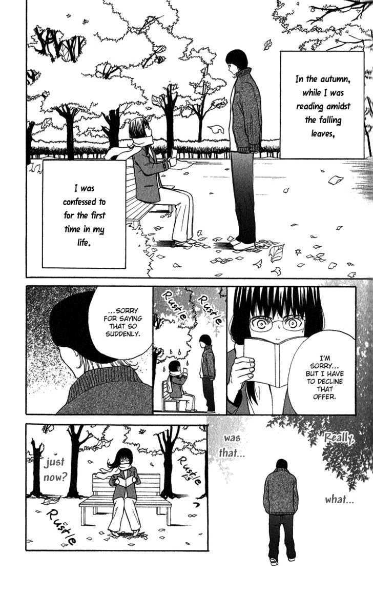 Koi Tsukiyo no Himegoto Vol. 1 Ch. 4.5 第6页
