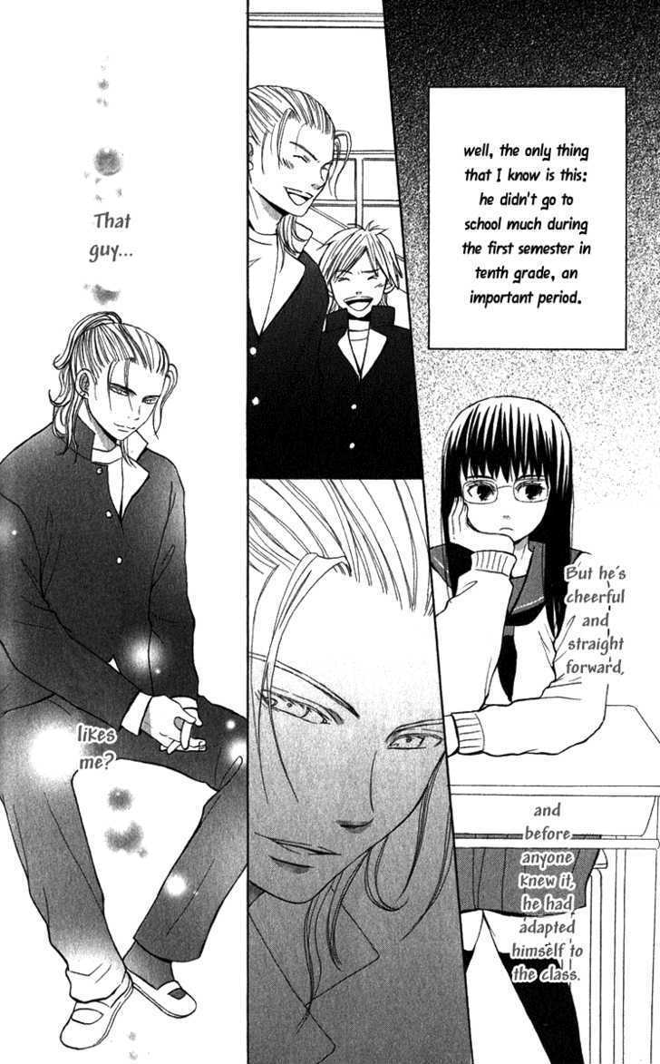 Koi Tsukiyo no Himegoto Vol. 1 Ch. 4.5 第9页
