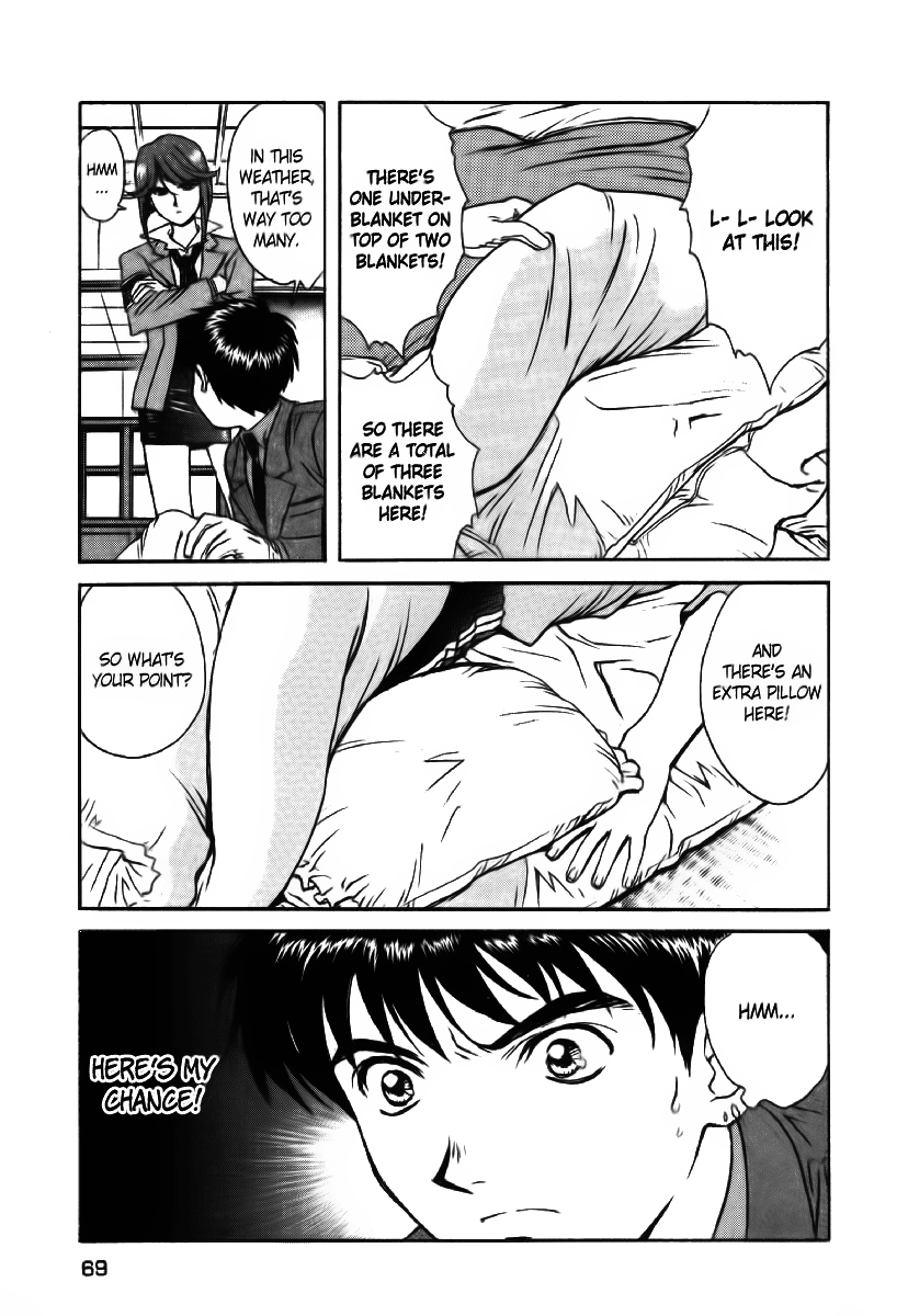 Dispatch!! Vol. 1 Ch. 3 第14页