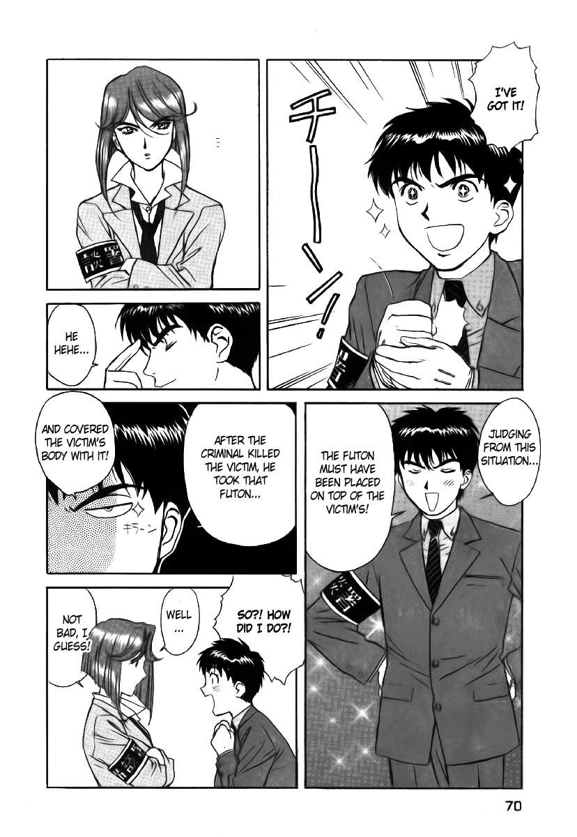 Dispatch!! Vol. 1 Ch. 3 第15页