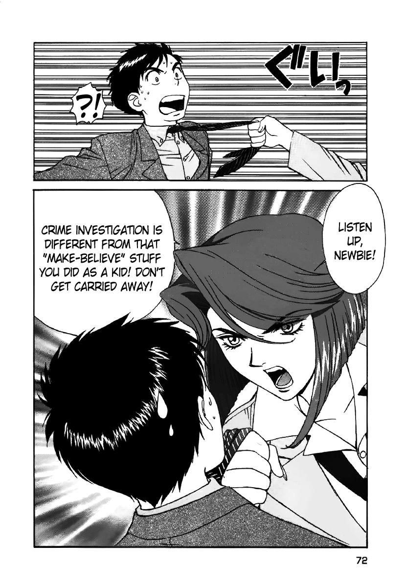 Dispatch!! Vol. 1 Ch. 3 第17页
