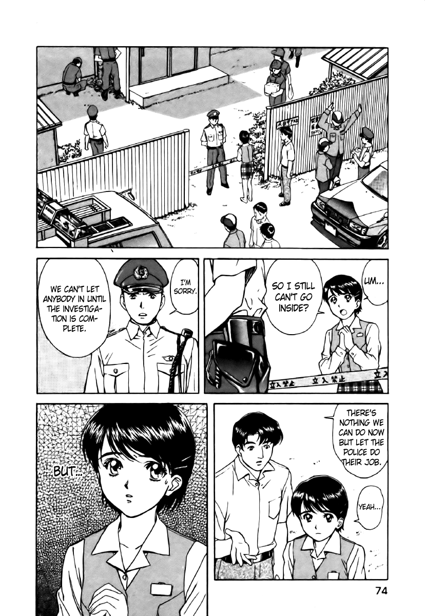 Dispatch!! Vol. 1 Ch. 3 第19页
