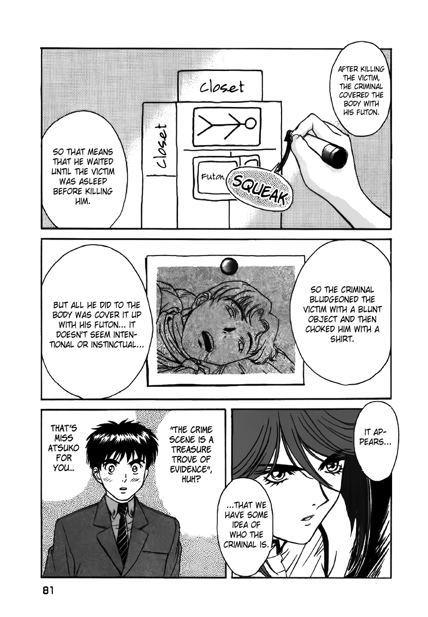 Dispatch!! Vol. 1 Ch. 3 第26页