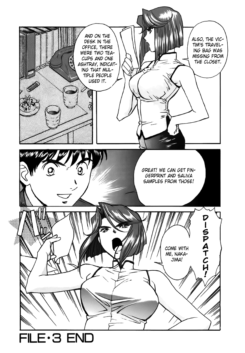 Dispatch!! Vol. 1 Ch. 3 第27页