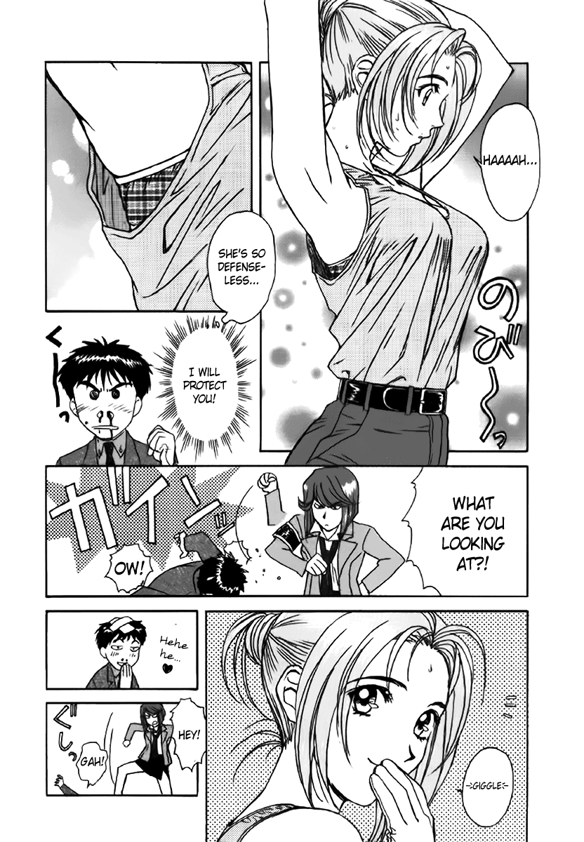 Dispatch!! Vol. 1 Ch. 3 第9页