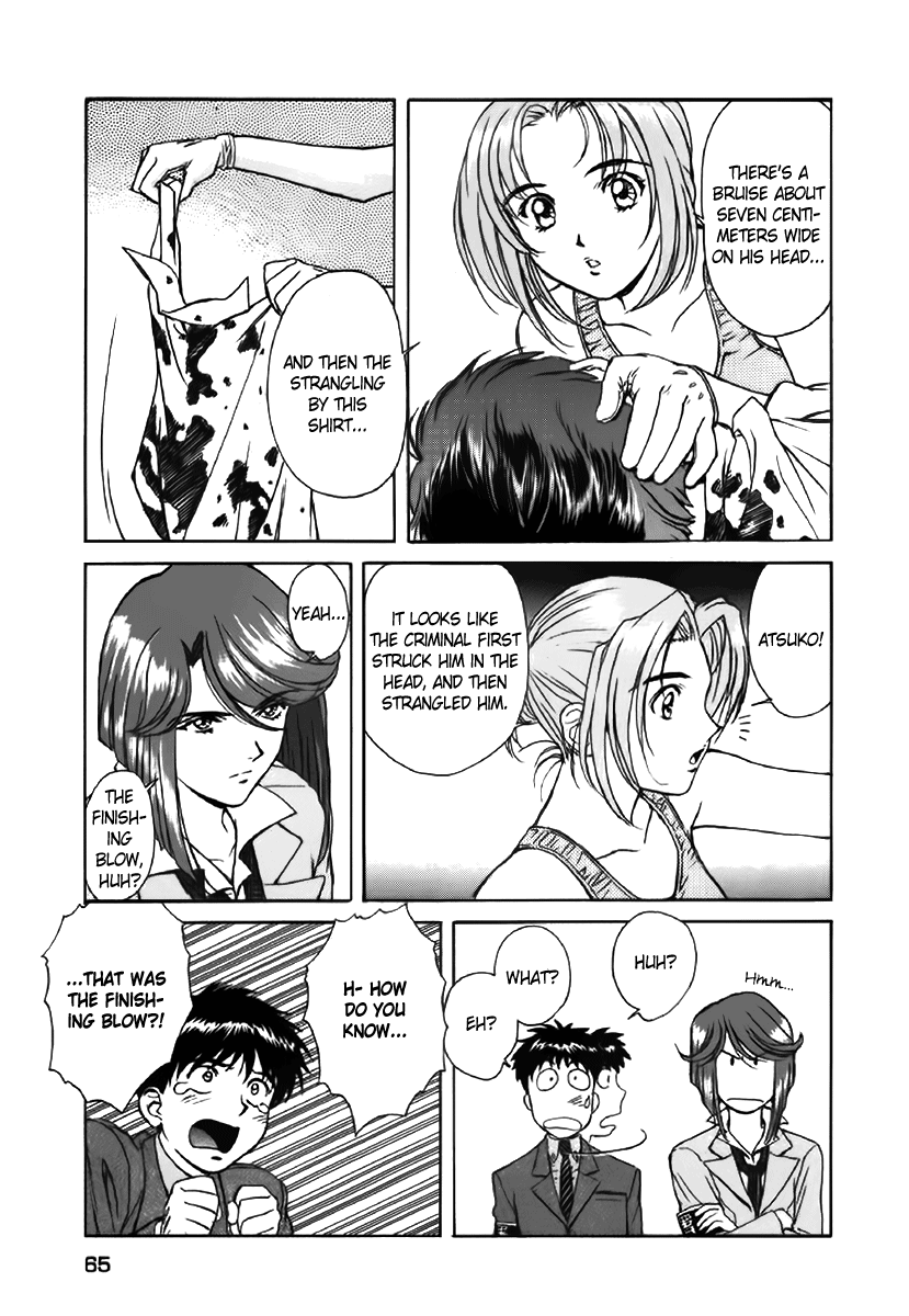 Dispatch!! Vol. 1 Ch. 3 第10页
