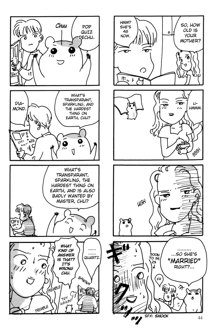 Oruchuban Ebichu Vol. 2 Ch. 6 第18页