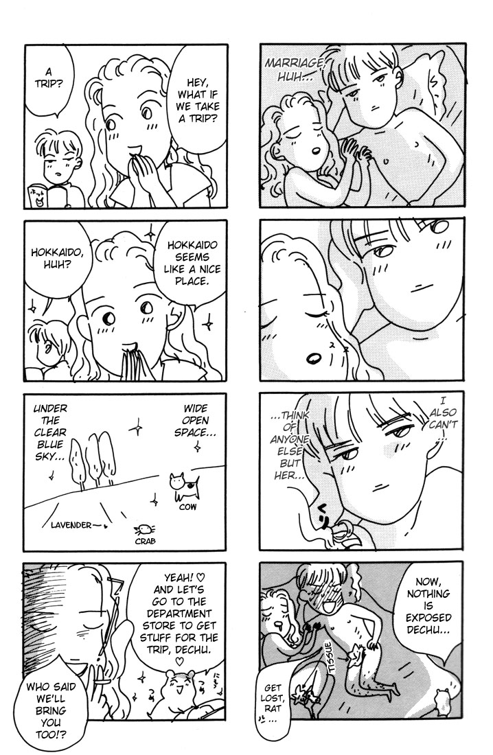 Oruchuban Ebichu Vol. 2 Ch. 6 第19页
