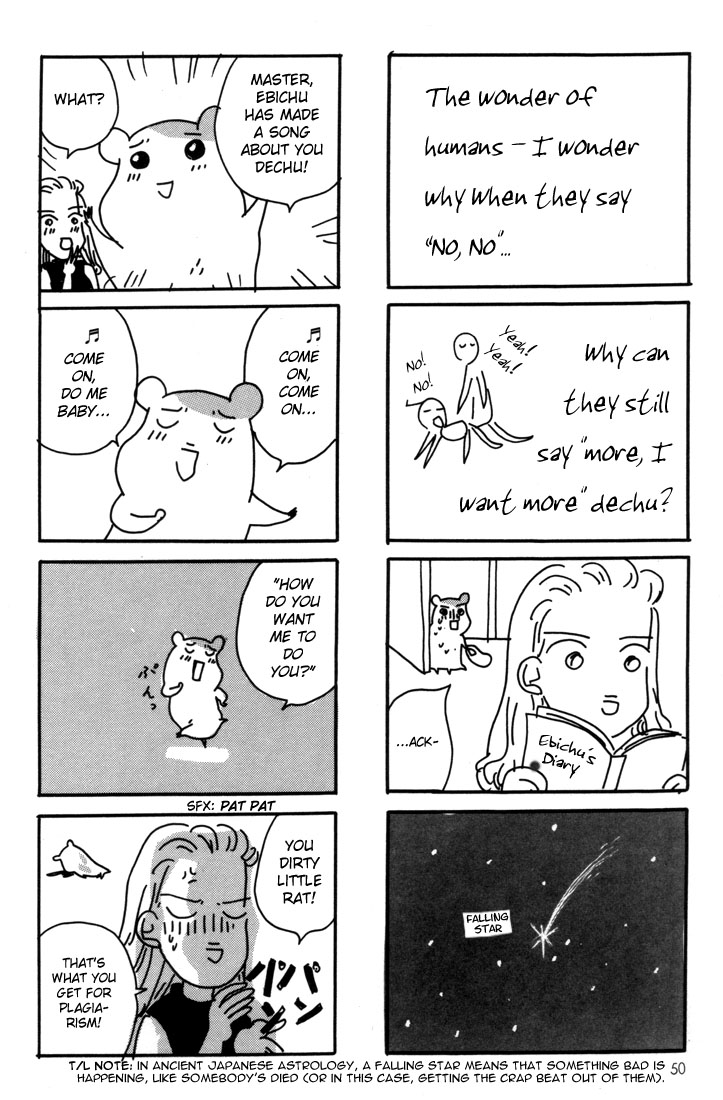 Oruchuban Ebichu Vol. 2 Ch. 6 第24页