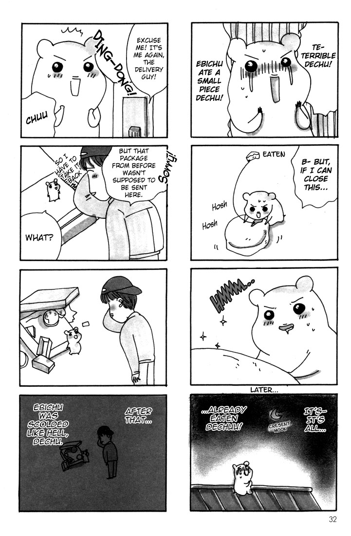 Oruchuban Ebichu Vol. 2 Ch. 6 第6页