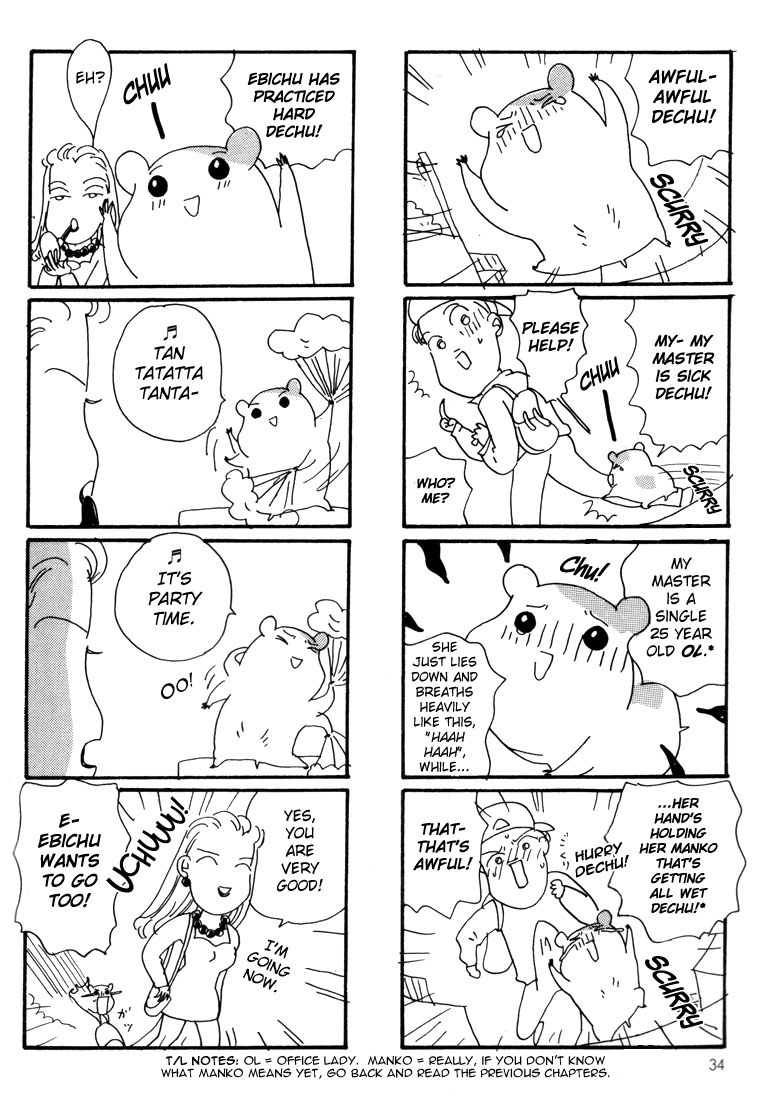 Oruchuban Ebichu Vol. 2 Ch. 6 第8页