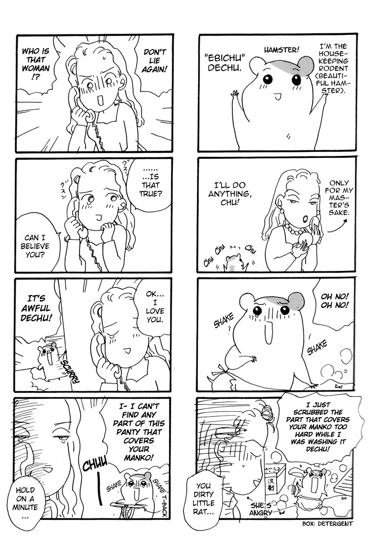 Oruchuban Ebichu Vol. 2 Ch. 6 第9页
