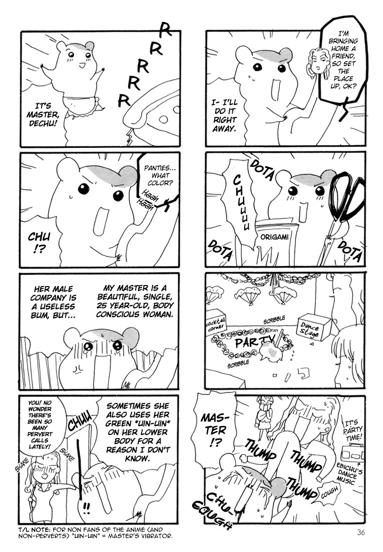 Oruchuban Ebichu Vol. 2 Ch. 6 第10页