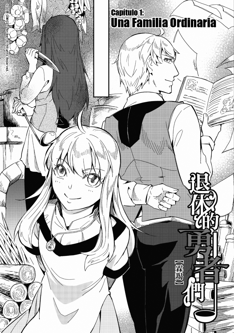 Retired Heroes Una familia ordinaria 第4页