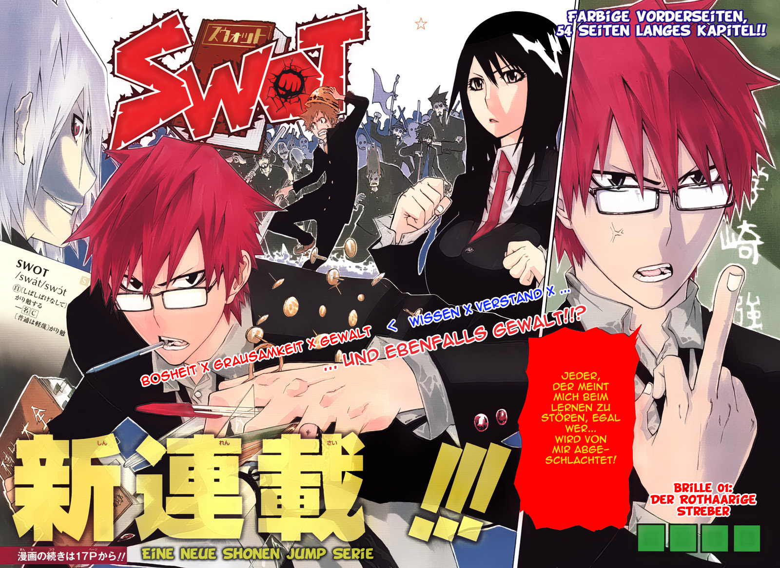 SWOT Der Rothaarige Streber 第3页