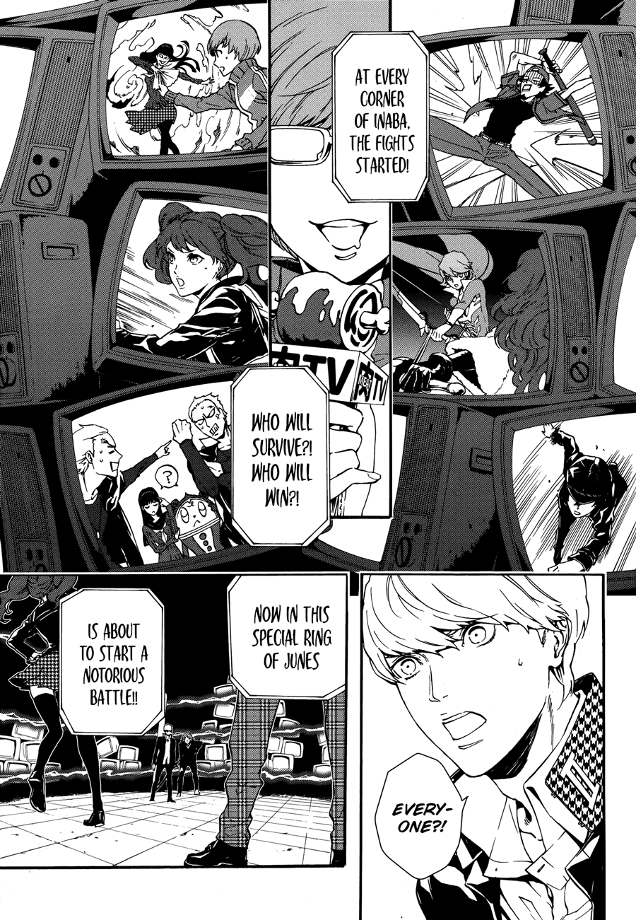 Persona 4 Arena Ultimax A Distant Bright White Moon 第21页